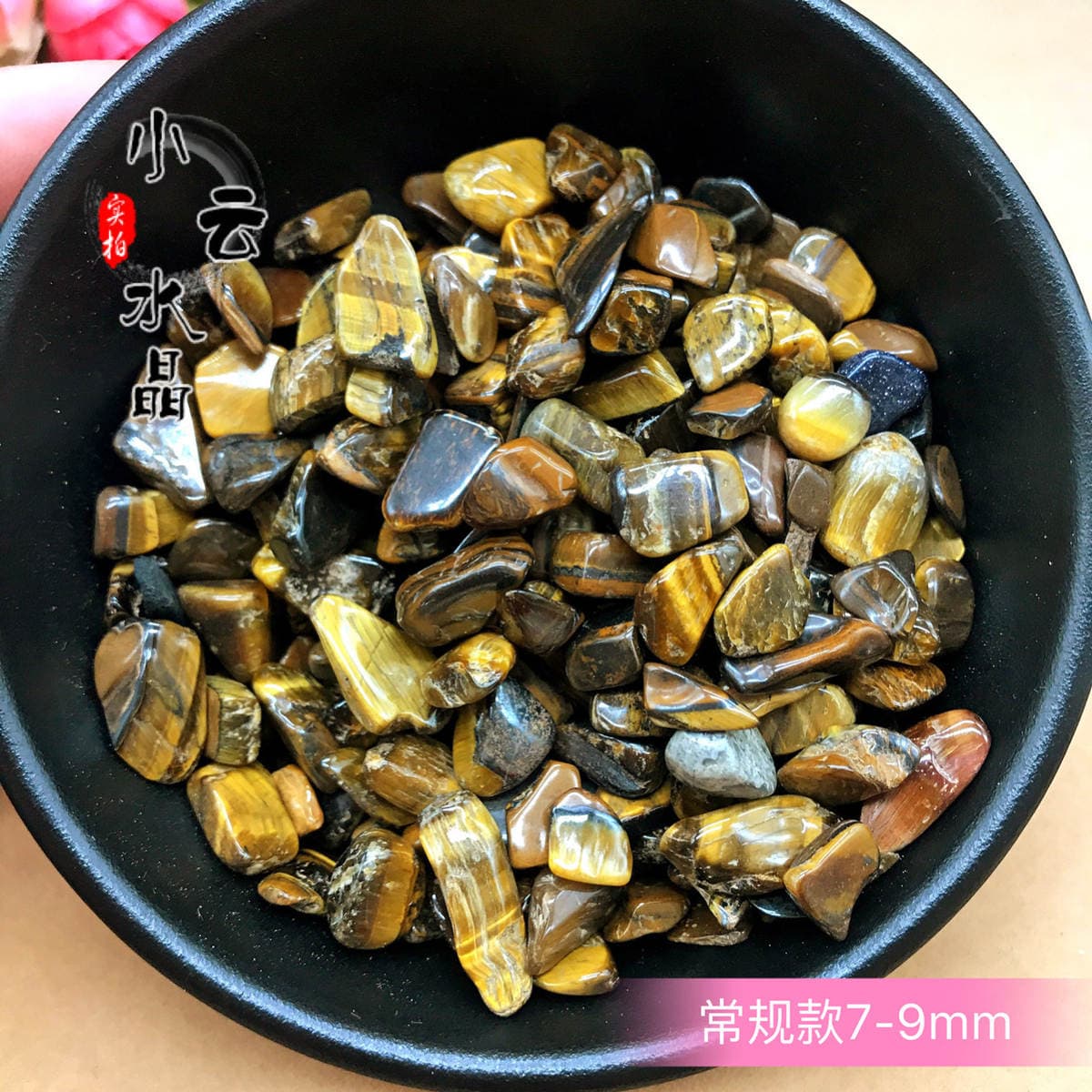 Wholesale Tiger Eye Stone Gravel Jewelry Ornaments Decoration Manufacturers Wholesale 2