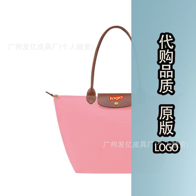 Classic marshmallow pink