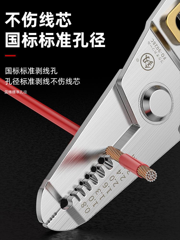 Fukuoka Wire Stripping Pliers Stainless Steel Electrician's Stripping Pliers Multifunctional Wire Cutting and Splitting Pliers Tool 3