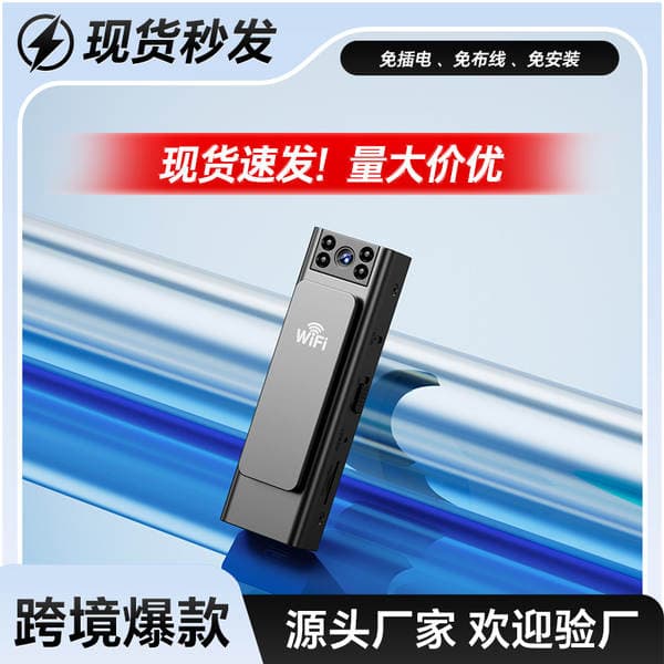 Law enforcement recorder recording pen wireless WiFi remote monitoring with video recording function integrated camera motion camera