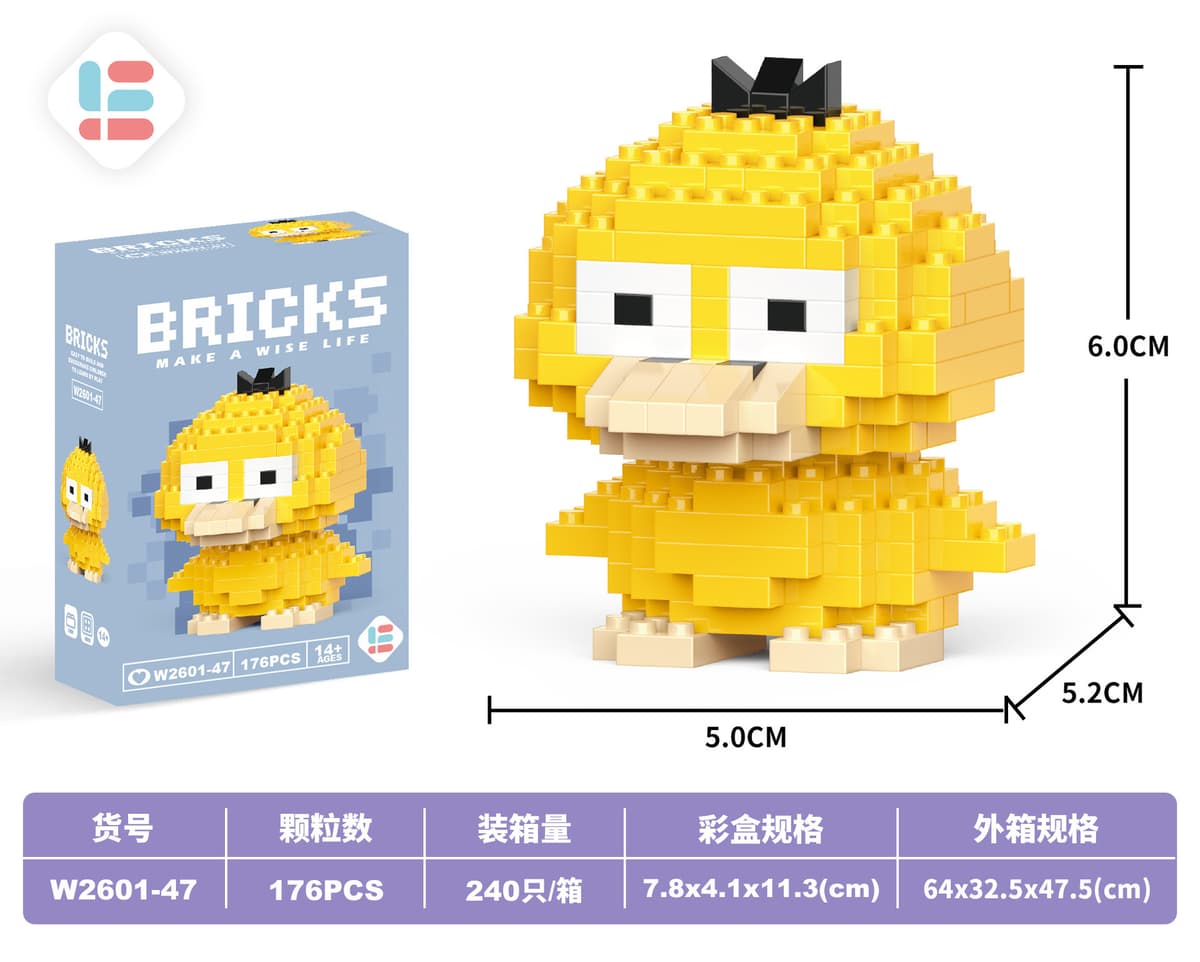 47 mini dada duck 176pcs