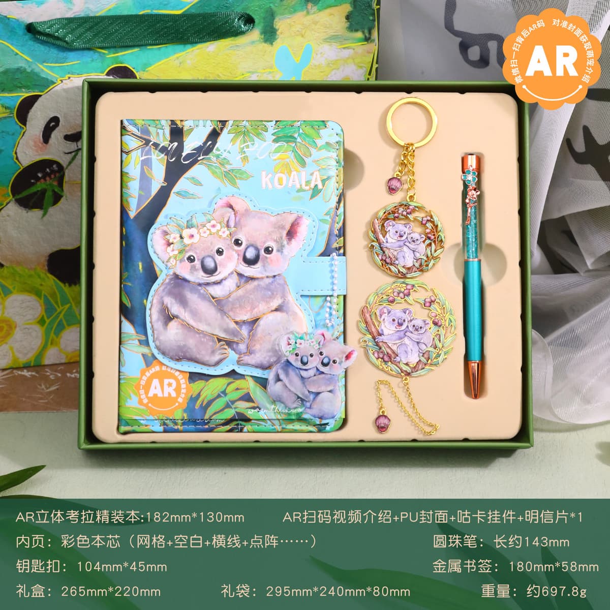 Koala (book + keychain + bookmark) + green flower pen