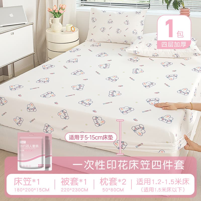 Disposable four-piece set with carrot and rabbit print [fitted sheet]
