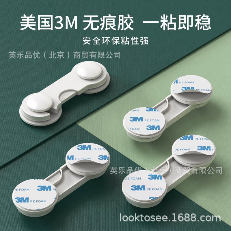 Child safety lock baby pair unlocking anti-pinch hand baby protection lock drawer lock buckle refrigerator lock cabinet door lock buckle 2