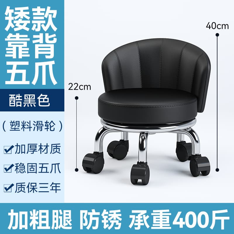 Black fan-shaped plastic wheel
