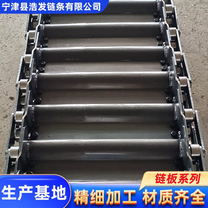 Carbon Steel Scale Plates, Sand and Stone Ore Ton Bags, High-Temperature Resistant Conveyor Lines, Mining and Metallurgy Conveyor Accessories, Heavy-Duty Phosphorus Plates, Chain Plates 1