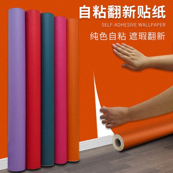 Solid Color Wallpaper Self-Adhesive Waterproof and Moisture-Proof Background Wall Bedroom Warm Dormitory Decorative Wall Sticker Wallpaper Desktop Sticker