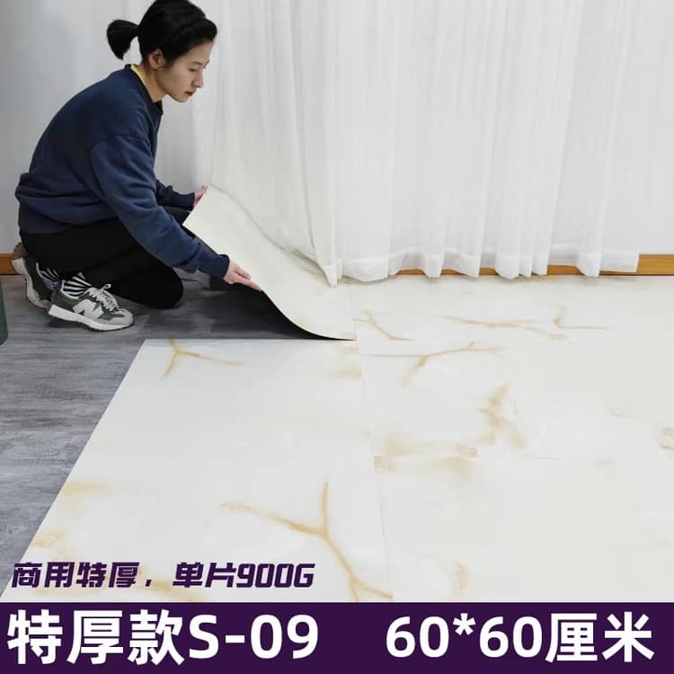 Commercial S-09(60*60cm)