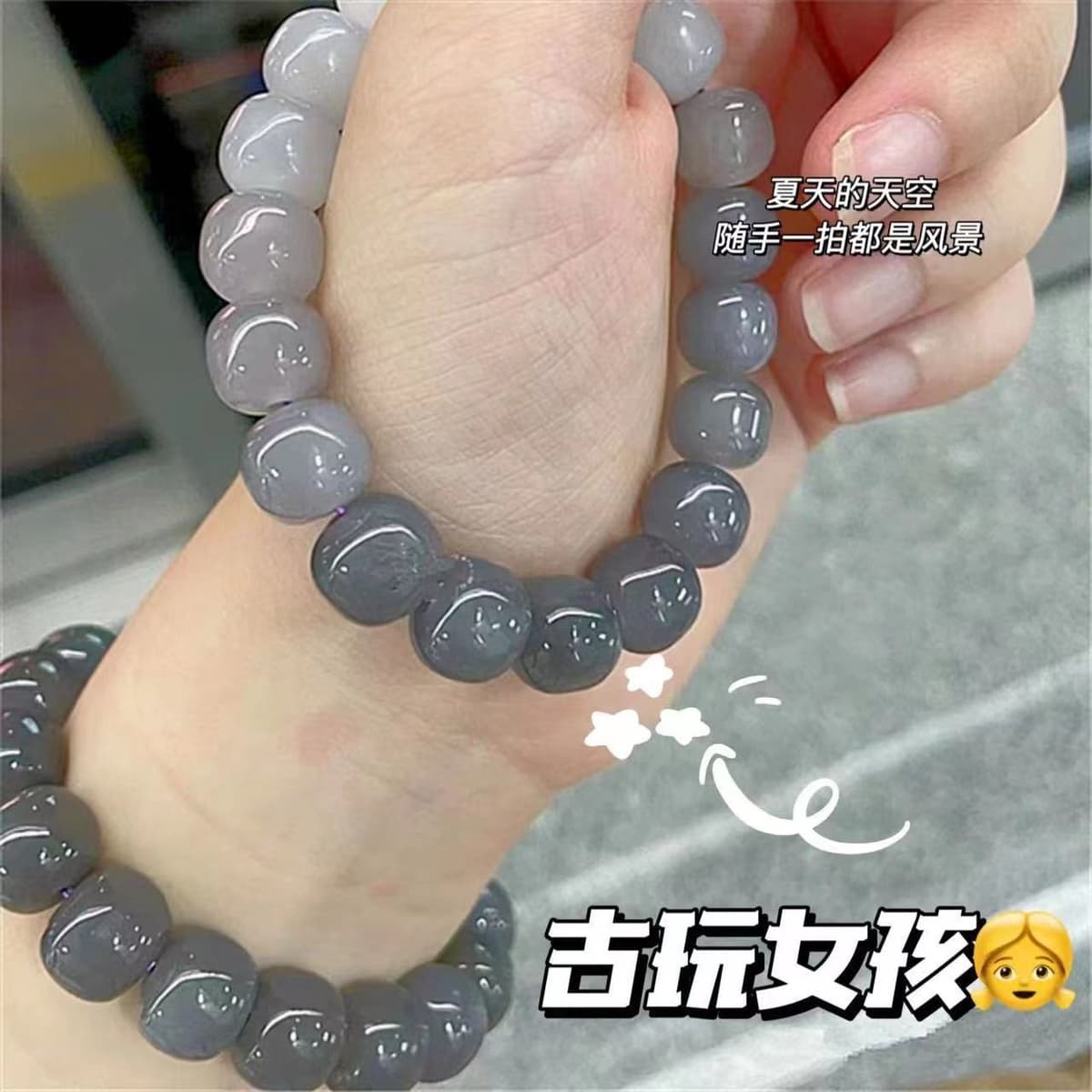 Gradient gray bracelet [1 string]]