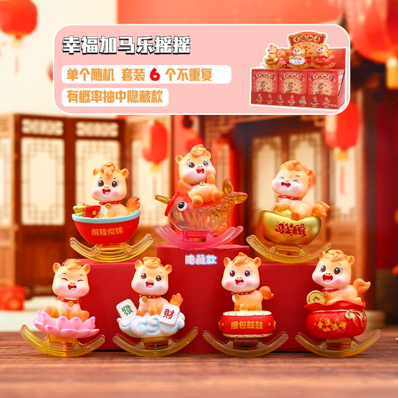 198-2 happy plus malle shaker 6 pieces