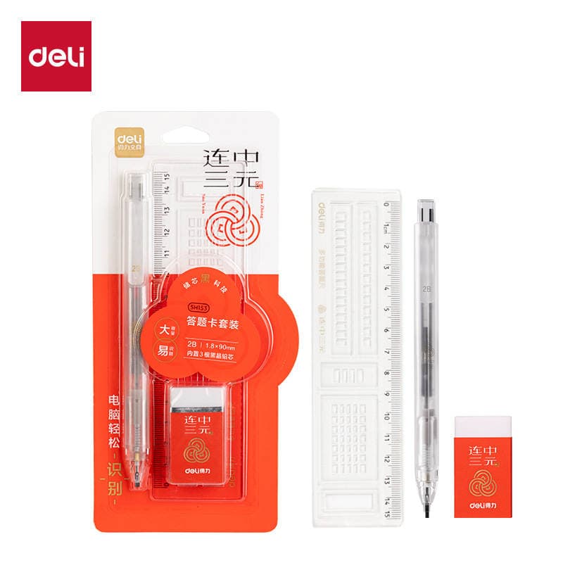 Deli Sh153 Triple Success Answer Sheet Pencil Set 2B Marking Pencil Eraser Marking Ruler Exam Three-Piece Set 1