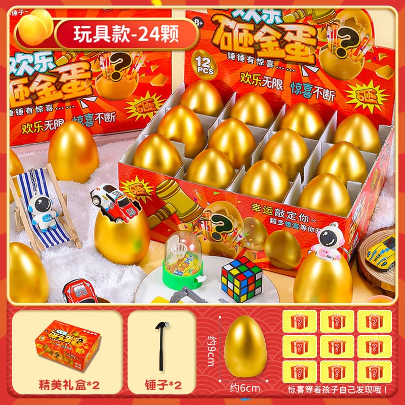 [toy model] 24 eggs + free hammer