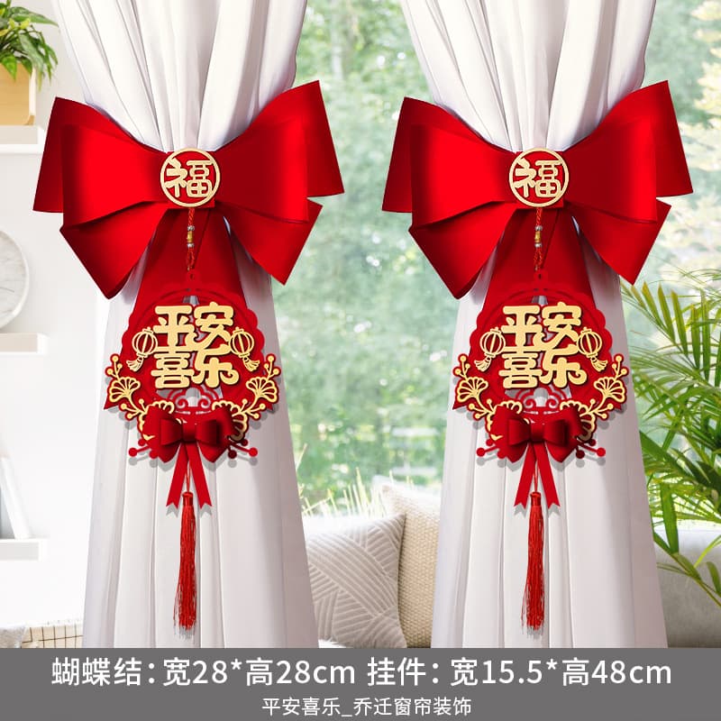 [joy] curtain decoration_1 pair