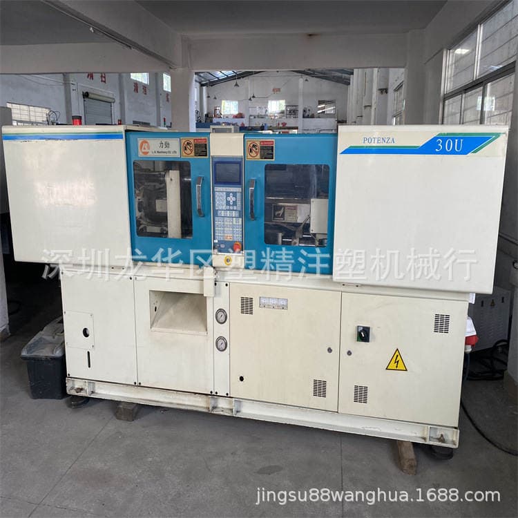 Turn Let Lijin Injection Molding Machine PT130 Tons, Basic New Servo Plastic Precision Machinery Haitian Third Generation Second-hand Sale 2