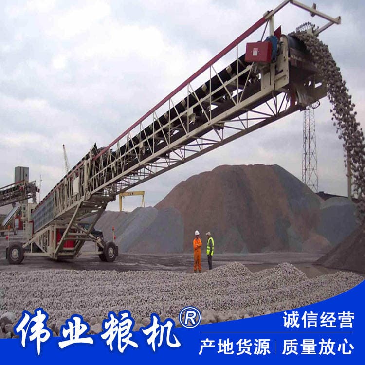 Mobile Mining Telescopic Conveyor, Mine Site Telescopic Material Handling Machine, Coal Mine Belt Conveyor 1