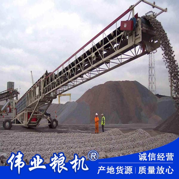 Mobile Mining Telescopic Conveyor, Mine Site Telescopic Material Handling Machine, Coal Mine Belt Conveyor
