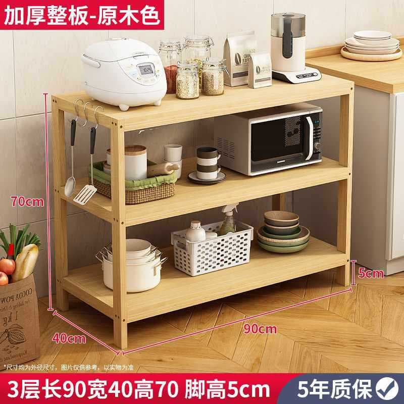 The whole board has 3 layers, 90*40*70 - foot height 5cm, upgraded version
