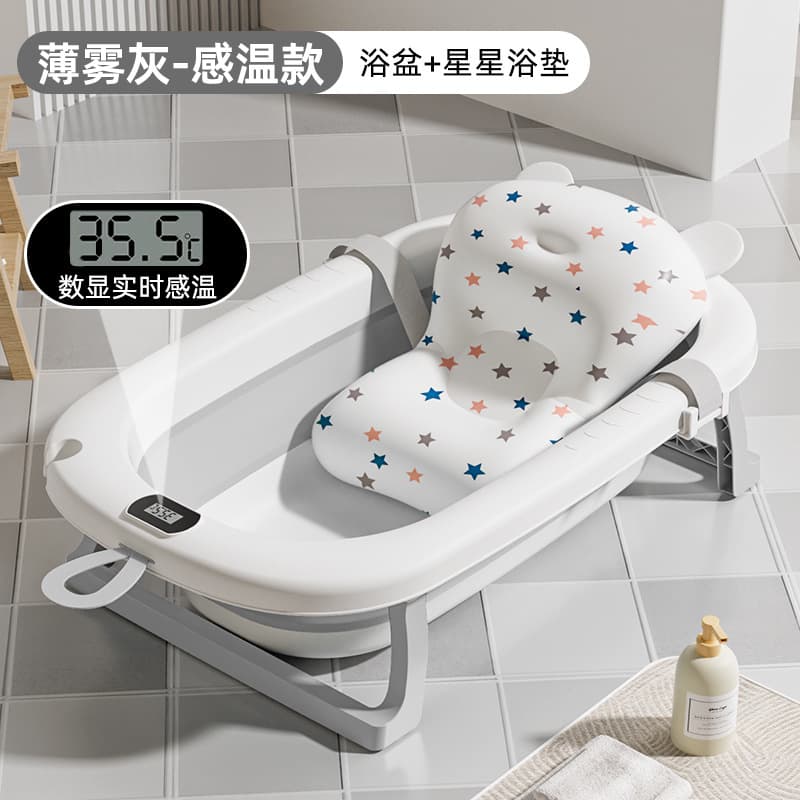 Tc temperature sensing model-mist gray + star bath mat