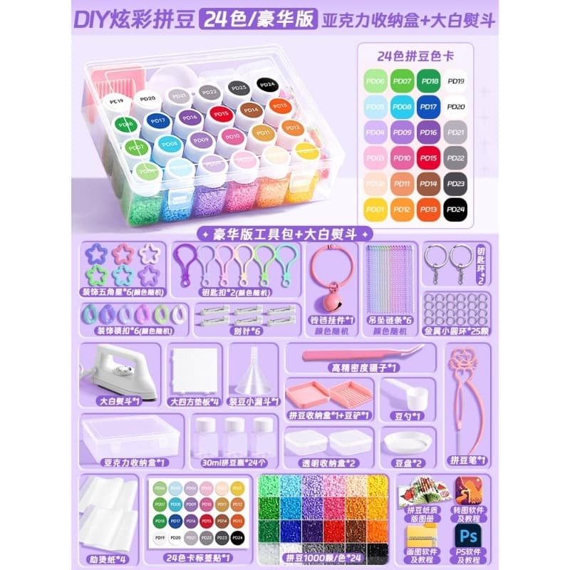 [24 colors luxury + big iron] luxury tool bag + big white iron + bean bottle + free color number sticker + storage box
