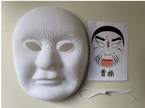 Cao cao