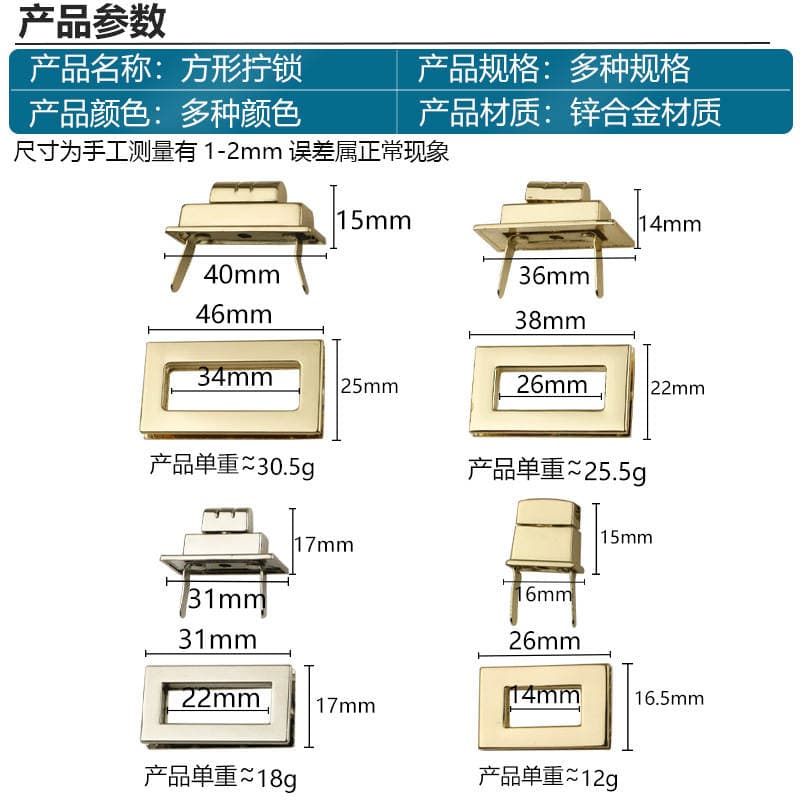 Wholesale luggage hardware accessories small square lock screw lock bag hardware accessories lock light gold silver gun black lock 2