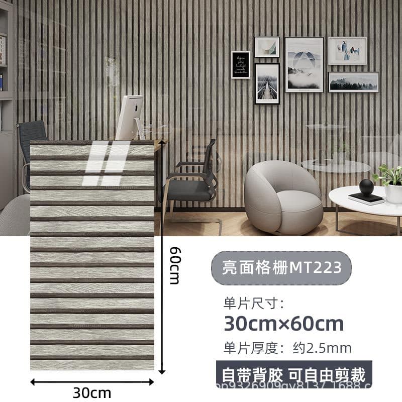 Bright grille mt223