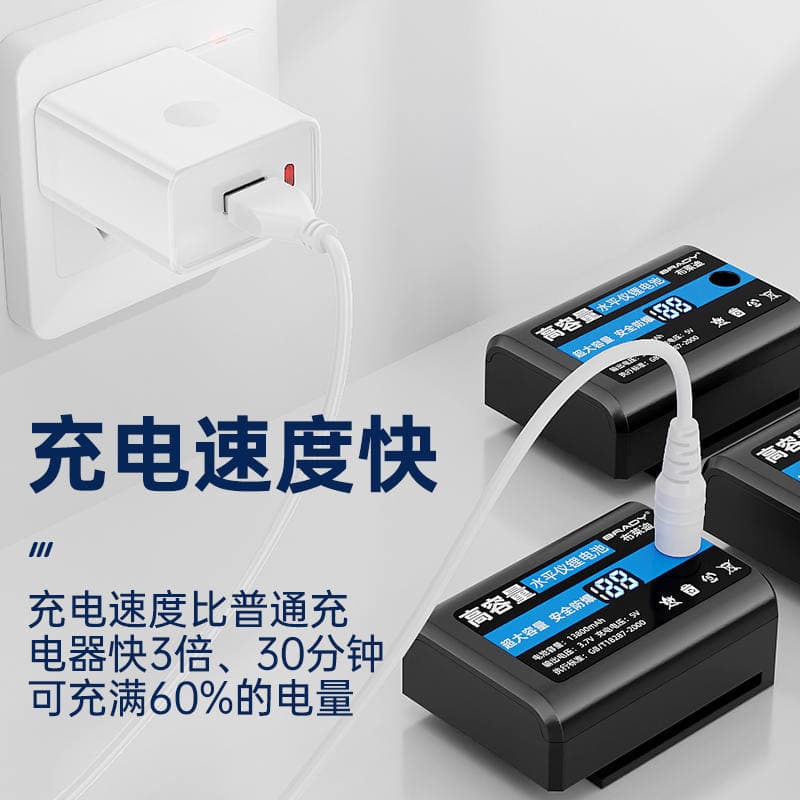 Level Meter Charger, Round Head Universal Fast Charging Infrared Level Meter, Battery Capacity Universal Accessories Collection 3