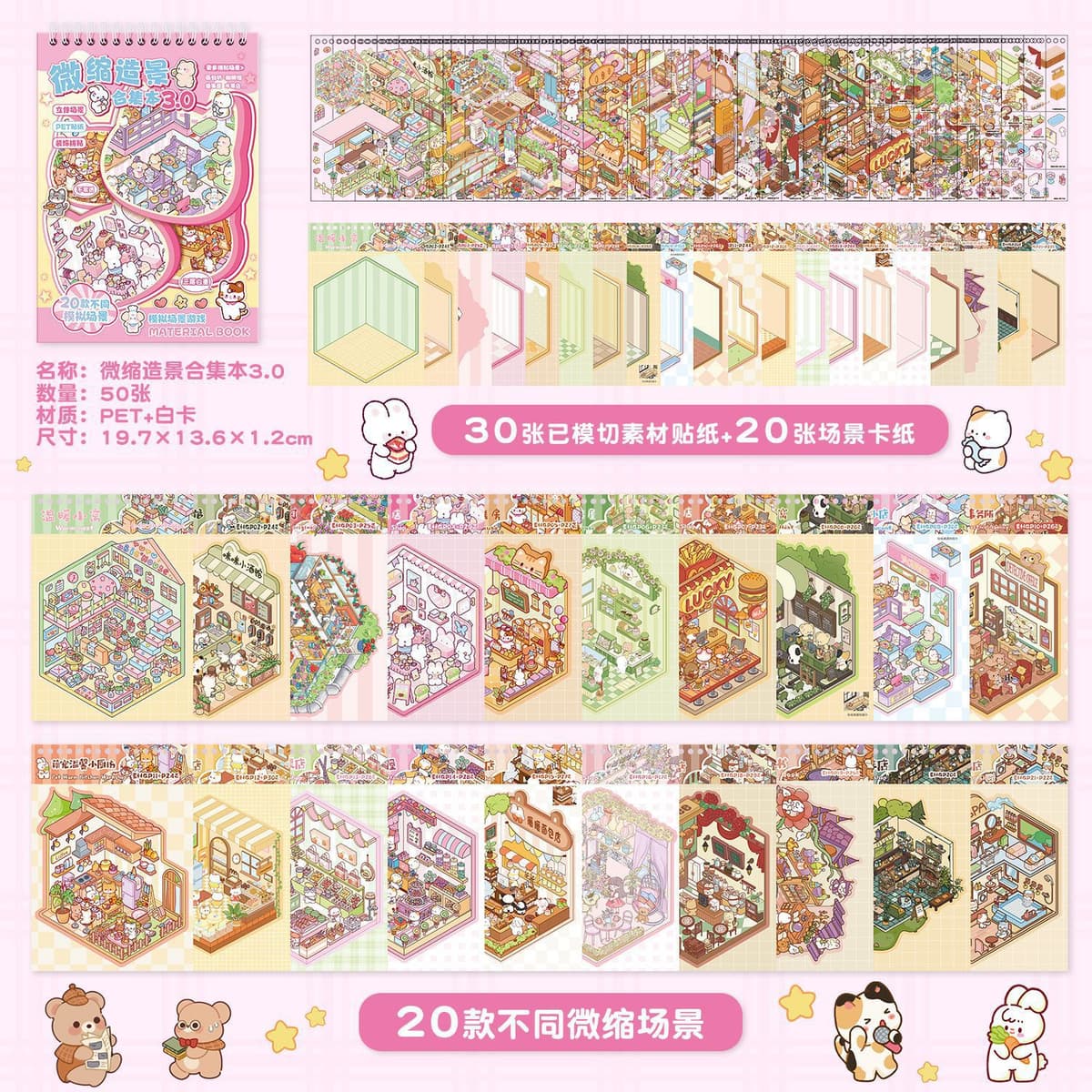 Animal shop 3.0 [free tweezers with order]