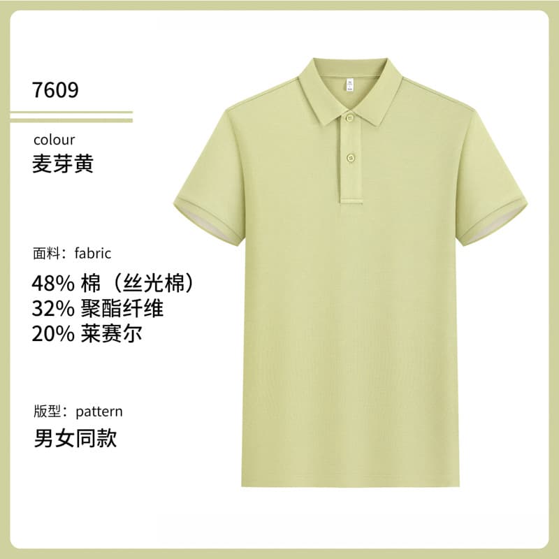 Malt yellow