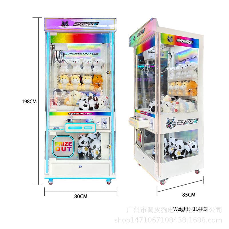 New Model of Doll Claw Machine, Large Commercial Coin-Operated Snack Grabbing Machine, Game Machine with Qr Code Scanning, Manufacturer 4