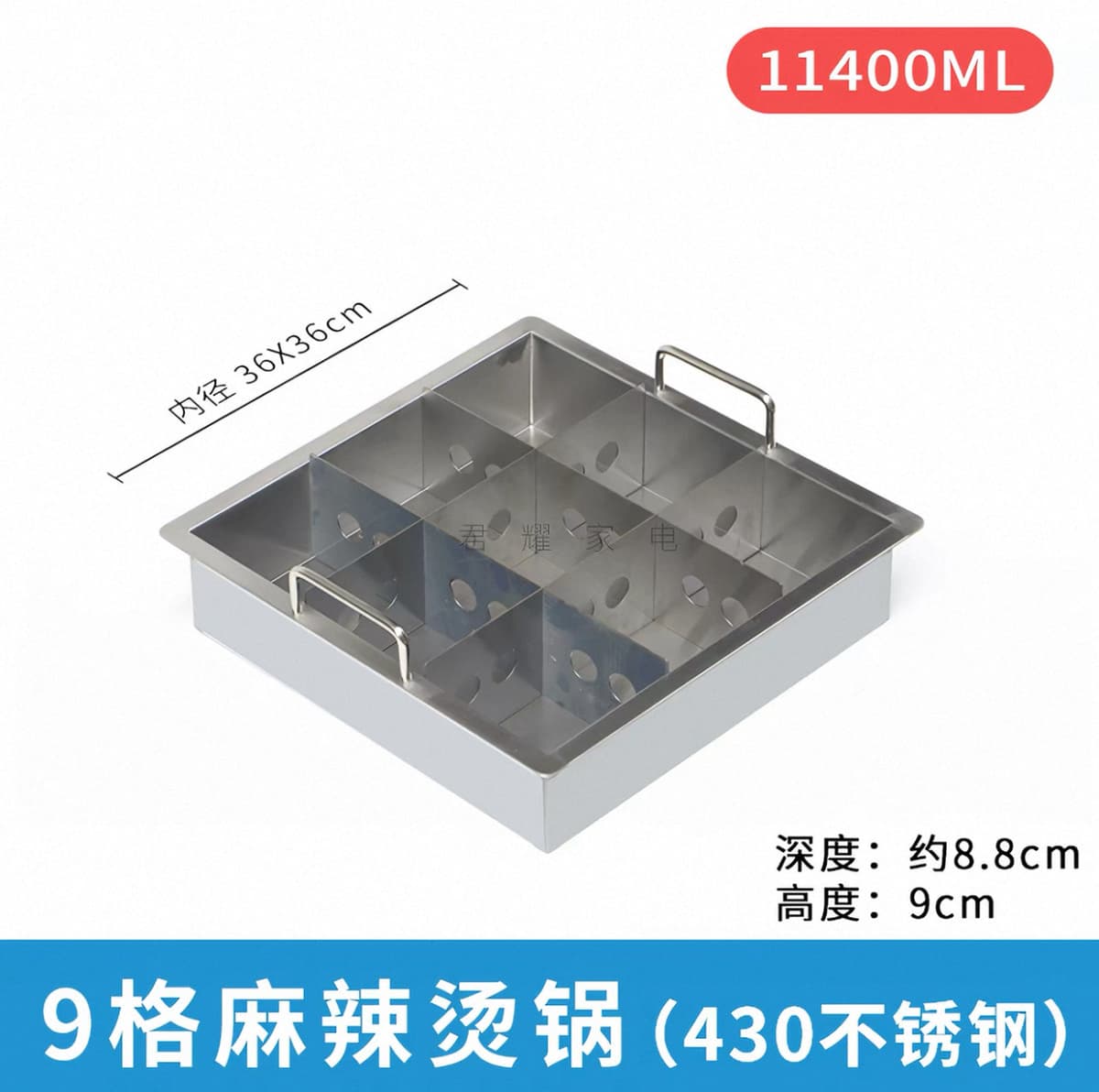 Nine-square grid-square 36*36 spicy hot pot