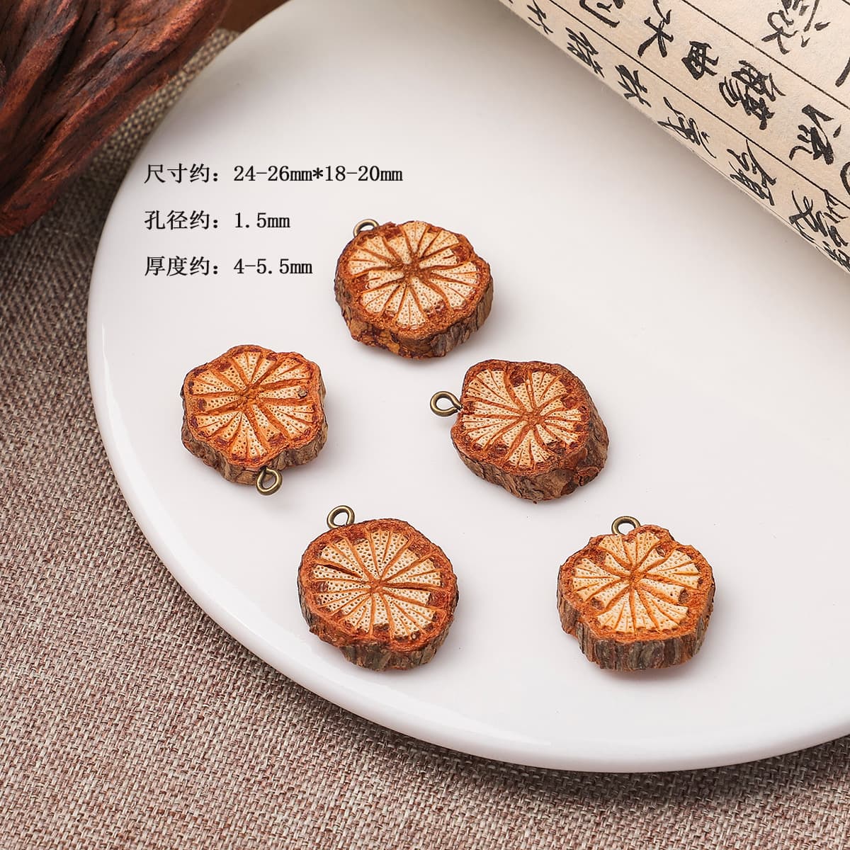 Mahogany chip pendant