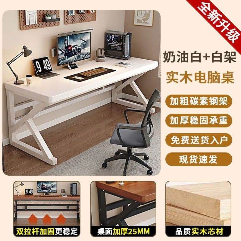 Solid wood thickness 25mm [cream white + white frame] factory direct operation