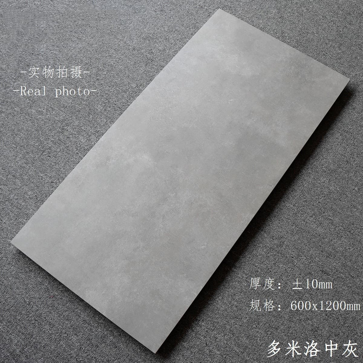 Domilo Medium Grey