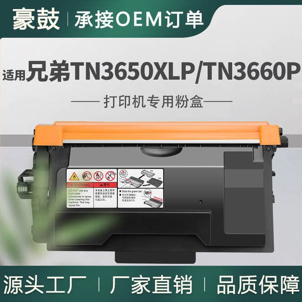 Brother Tn-3650Xlp, Tn3660P, L6410Dn, L6915Dn modelləri üçün toner kartricləri
