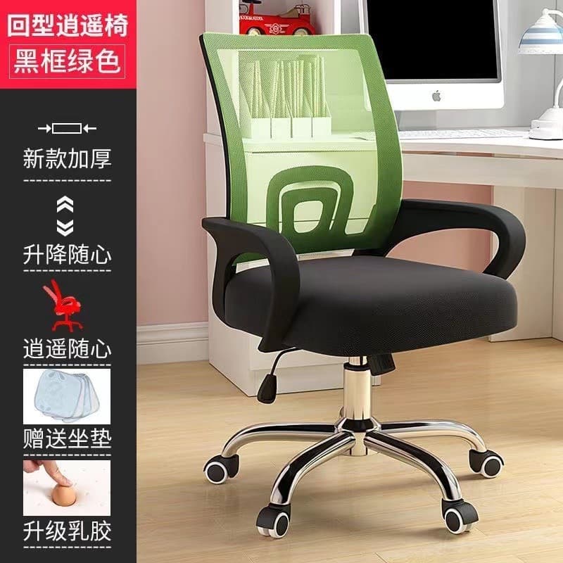 Back type easy chair black frame Green-latex cushion