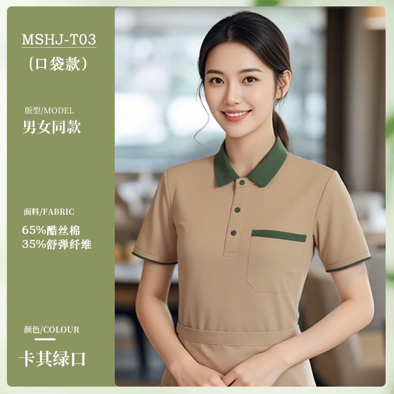 Lapel t-shirt short sleeve khaki green mouth