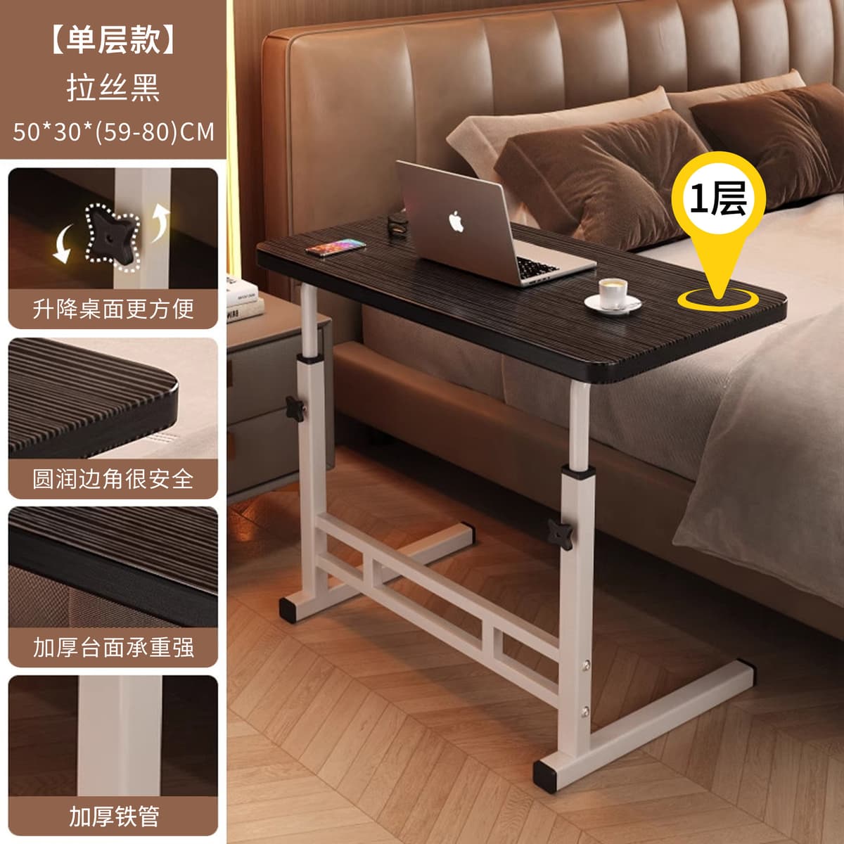 Single-tier, brushed black, 50*30cm [adjustable height]