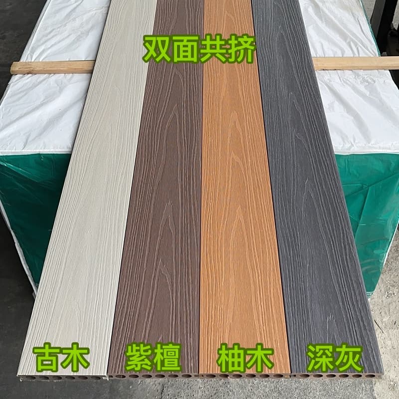 Double-sided co-extrusion [teak color]