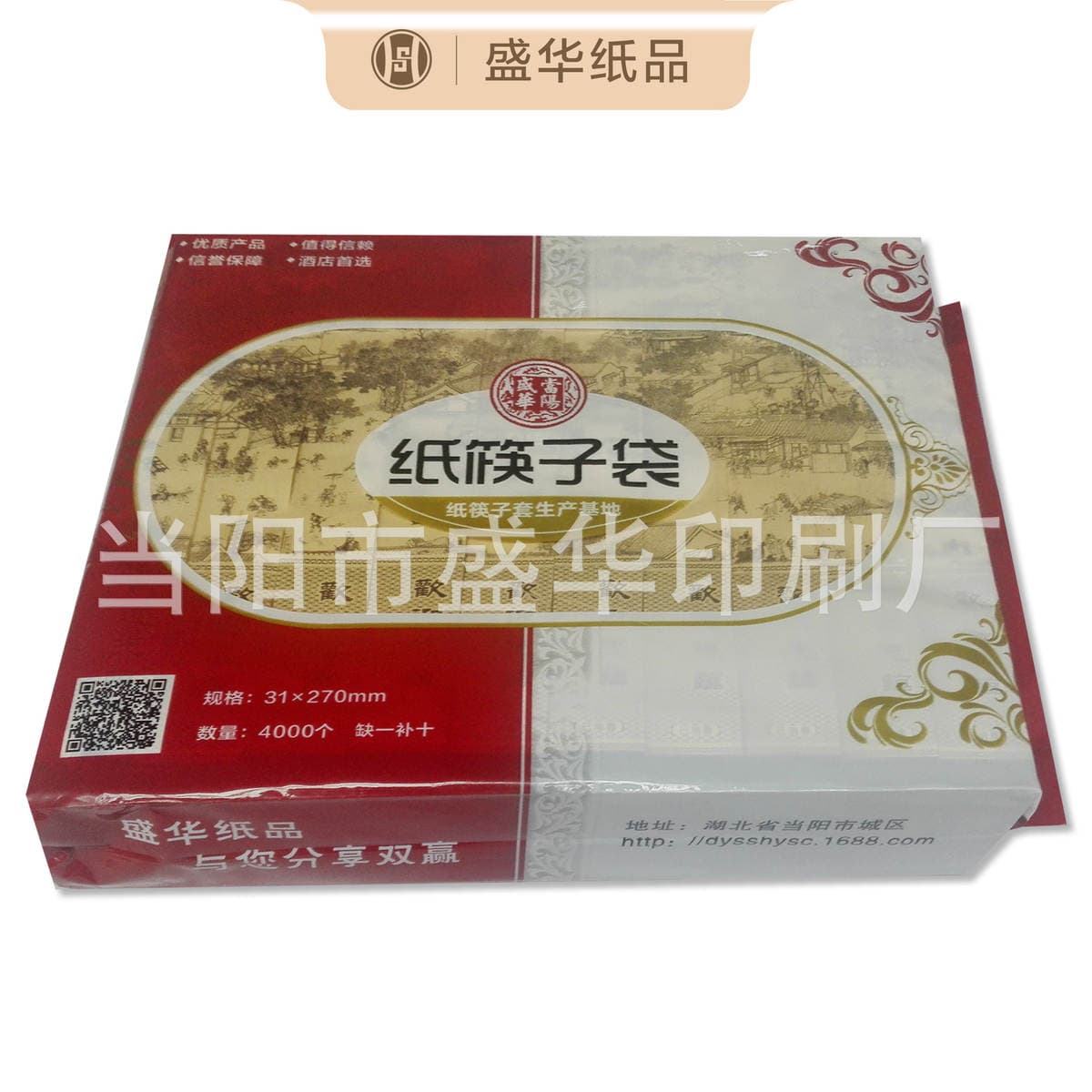 "Qingming Shanghe Xəritəsi" dizaynlı yüksək keyfiyyətli çubuq dəstləri, topdan satış 5