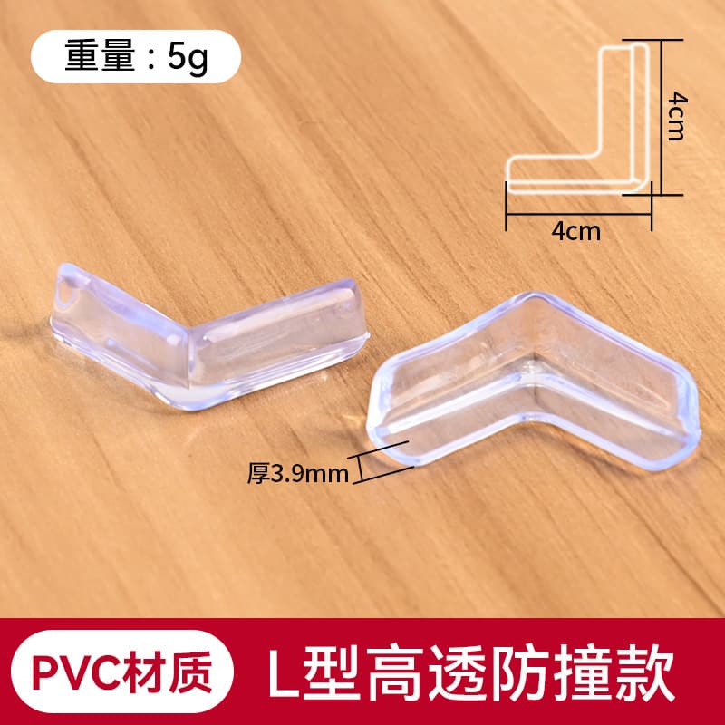 L-shaped 5g (pack of 4)