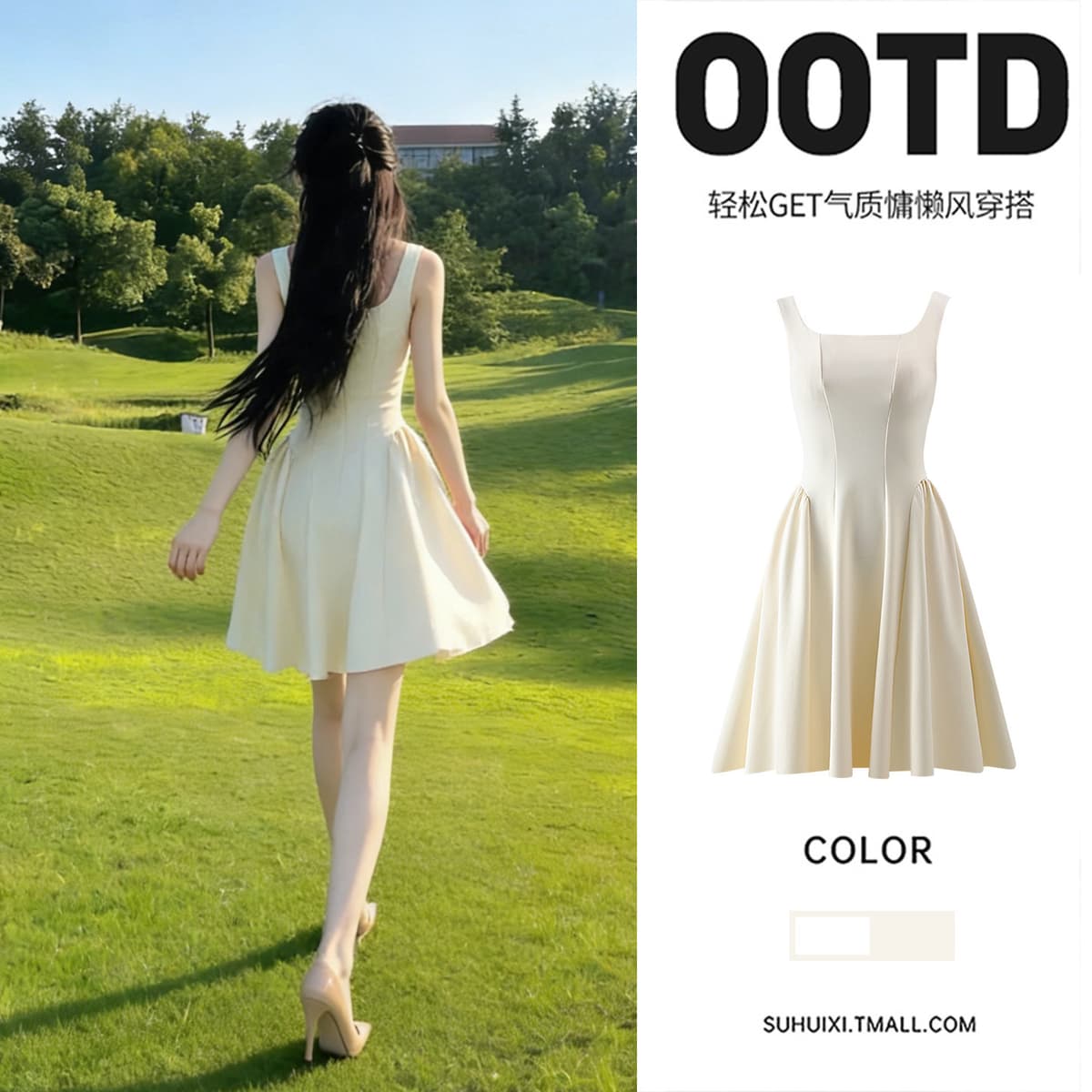 Lemon yellow [short suspender skirt]