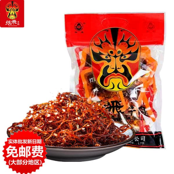 Zhang Fei light shadow beef shredded 500g Sichuan specialty spicy spiced beef jerky bulk Chengdu casual snacks