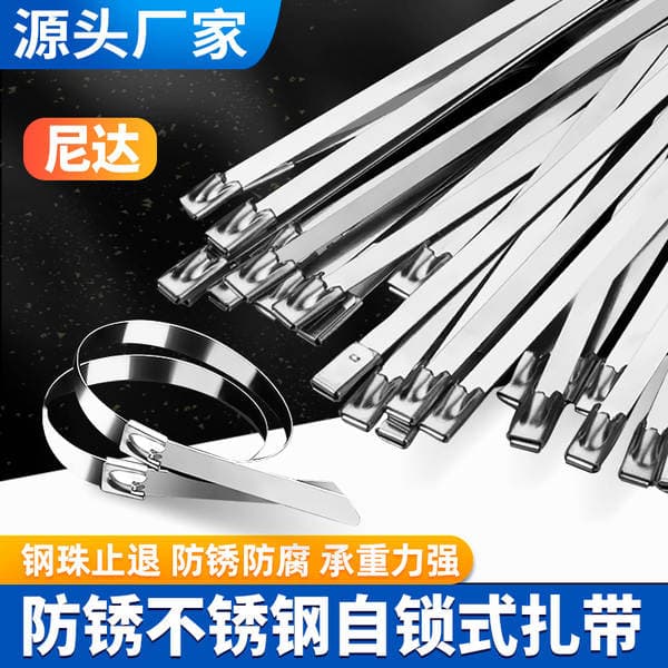 Paslanmayan polad kabel bağları 4.6*300, özübağlanan, metal, şar yataqlı