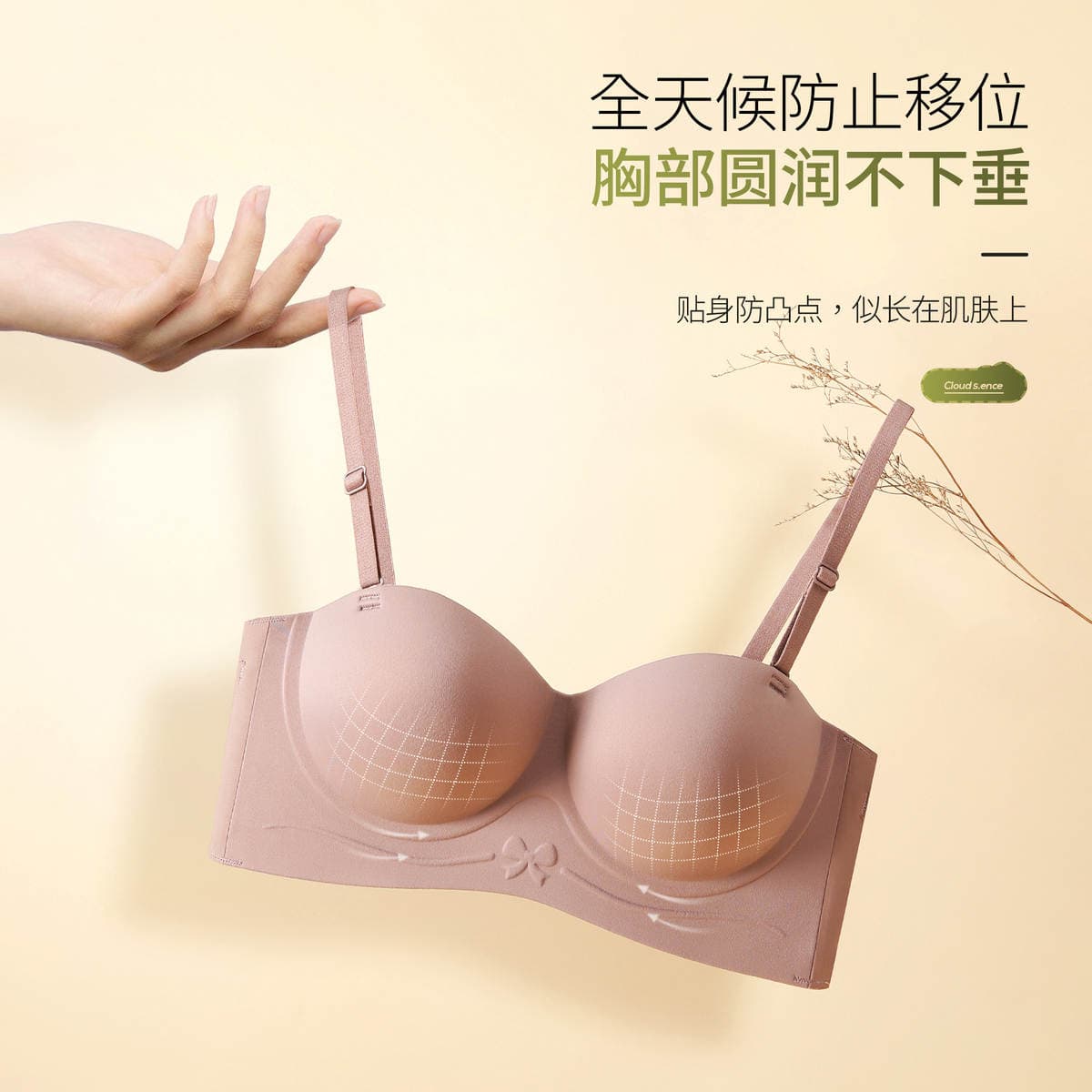 [Customized Processing] Plaid Seamless Underwear Half Cup Small Breast Gathering All-In-One Fixed Cup Breast Reduction Women's Bra 4