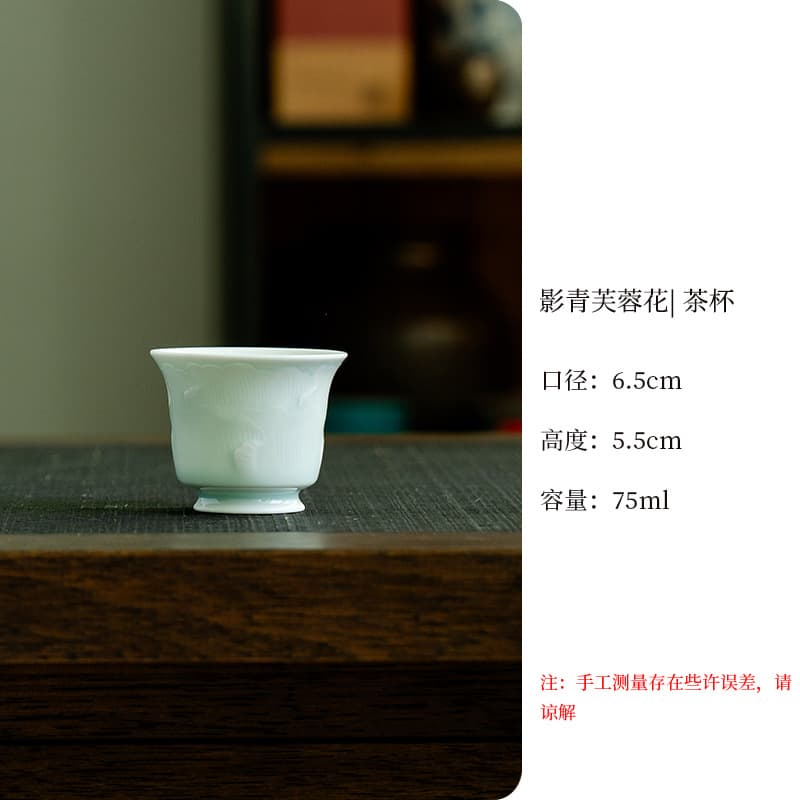 Shadow green hibiscus flower-tea cup