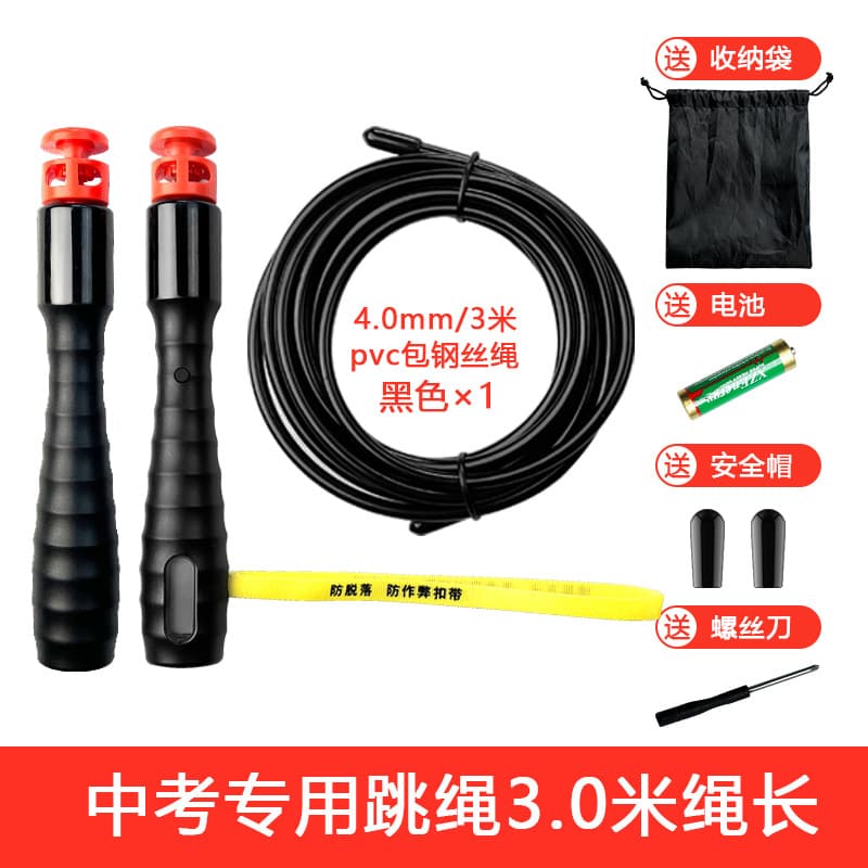 Hh precision counting jump rope [4.0 steel wire rope*3m] classic black
