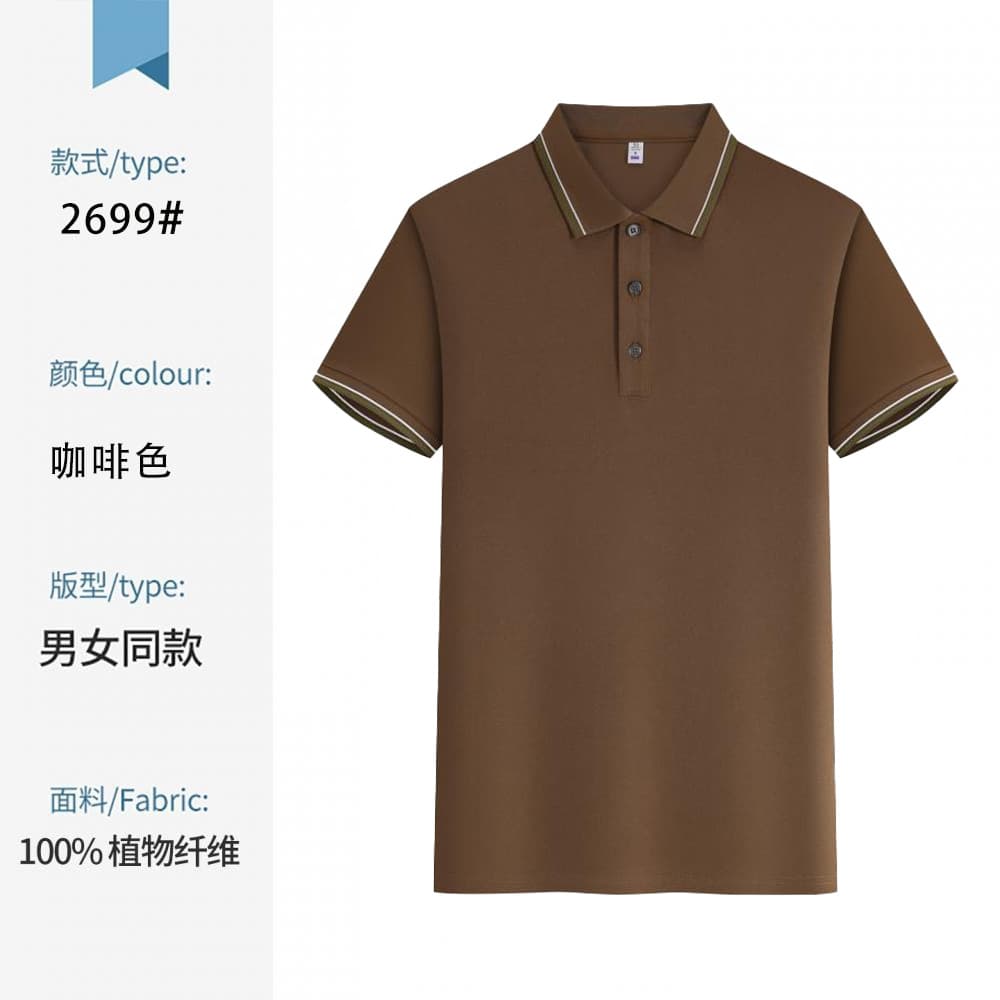 2699 brown