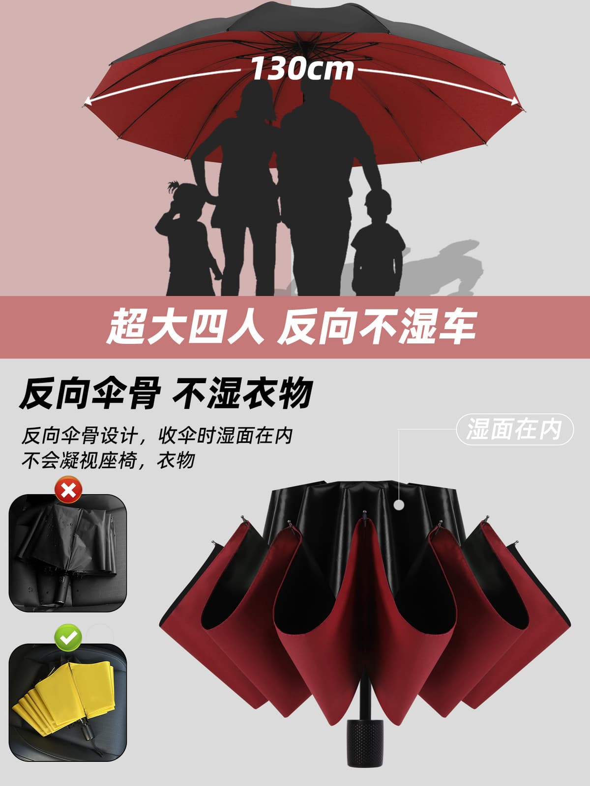 Large three-person rain or shine-burgundy