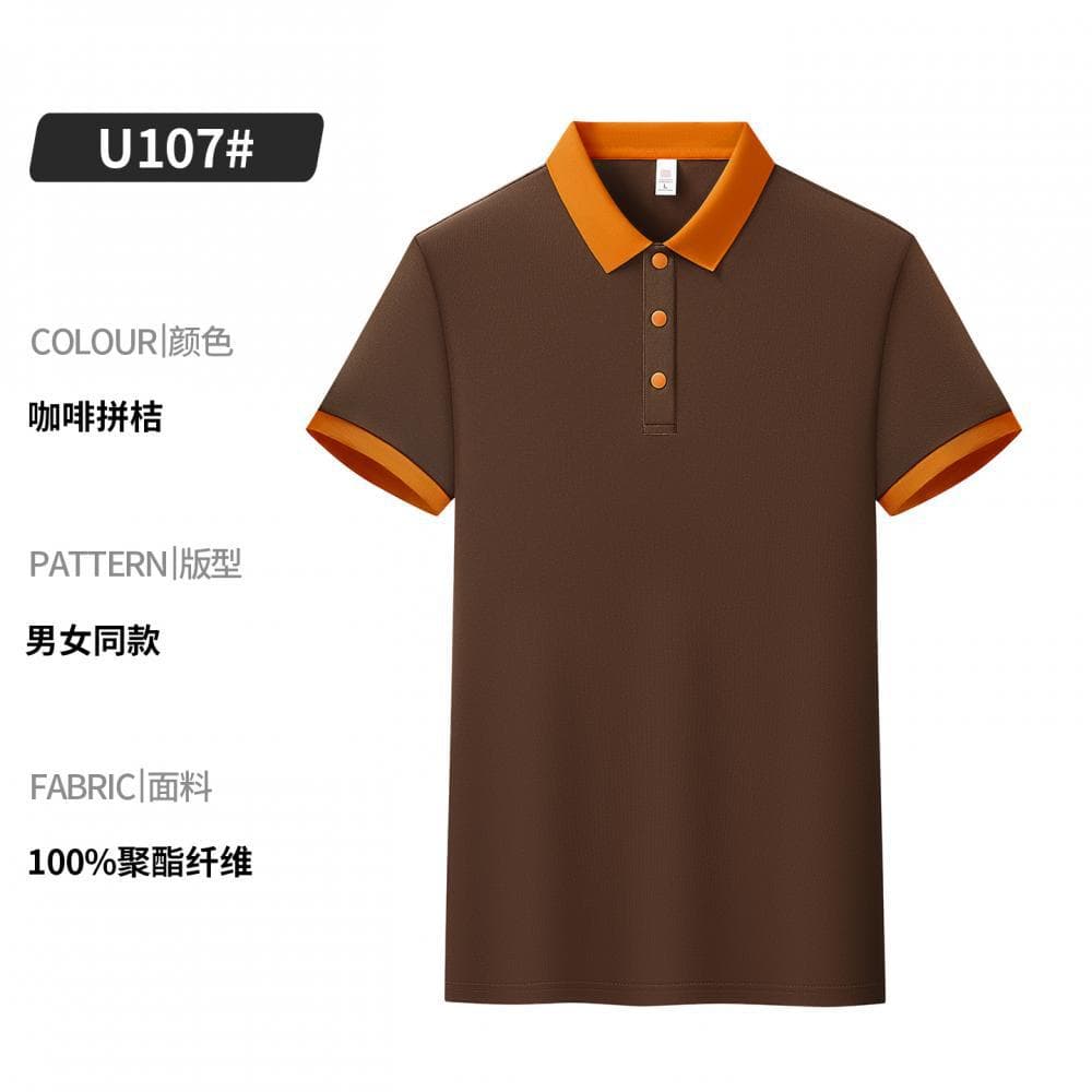 Option b - [cool & breathable] snap closure - coffee & tangerine
